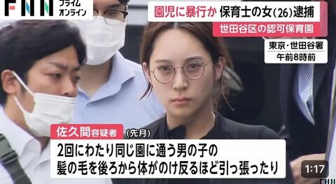 【画像】美人すぎる暴力保母さん、AKBより美人だと話題にｗｗｗｗｗｗｗｗｗｗｗｗ
