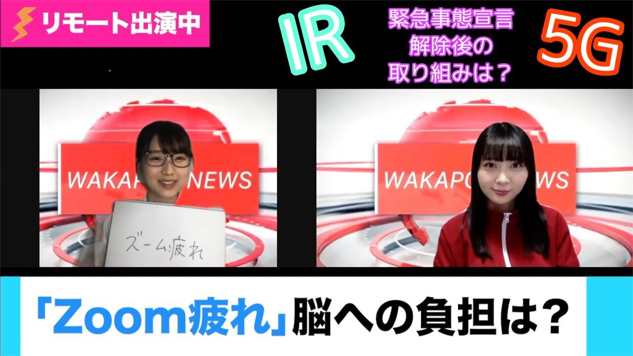 【動画】NMB48 堀詩音×安部若菜「たまには真面目に学びます」