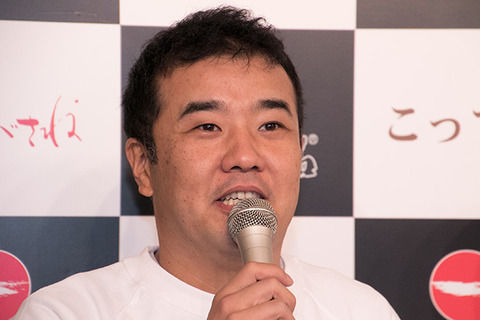 【画像】消えたインパルス・堤下敦の現在・・・マシか・・・何やってんだコイツ・・・