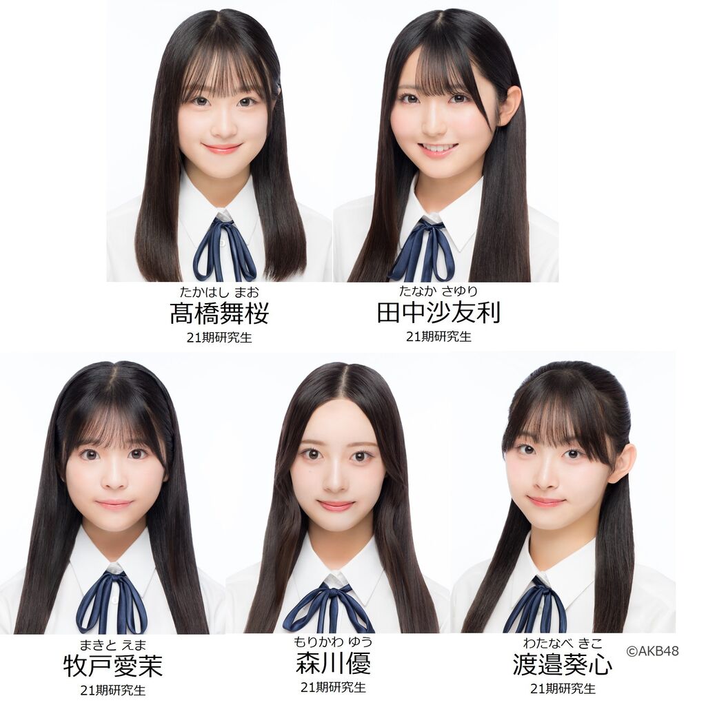【21期研究生】個人Xアカウント開設のお知らせ