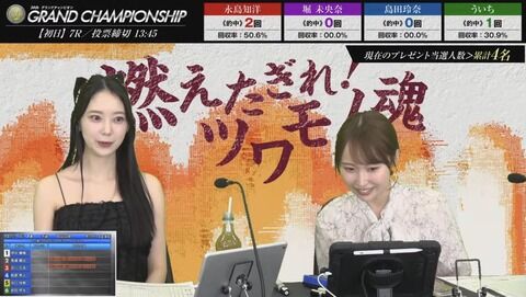 【闇深】堀未央奈さん、島田玲奈と一緒に競艇番組に出演【乃木坂46/NMB48】