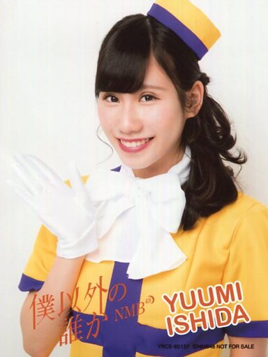 【画像あり】 どう見ても失敗だが本人はどう思ってるんだろ【NMB48】