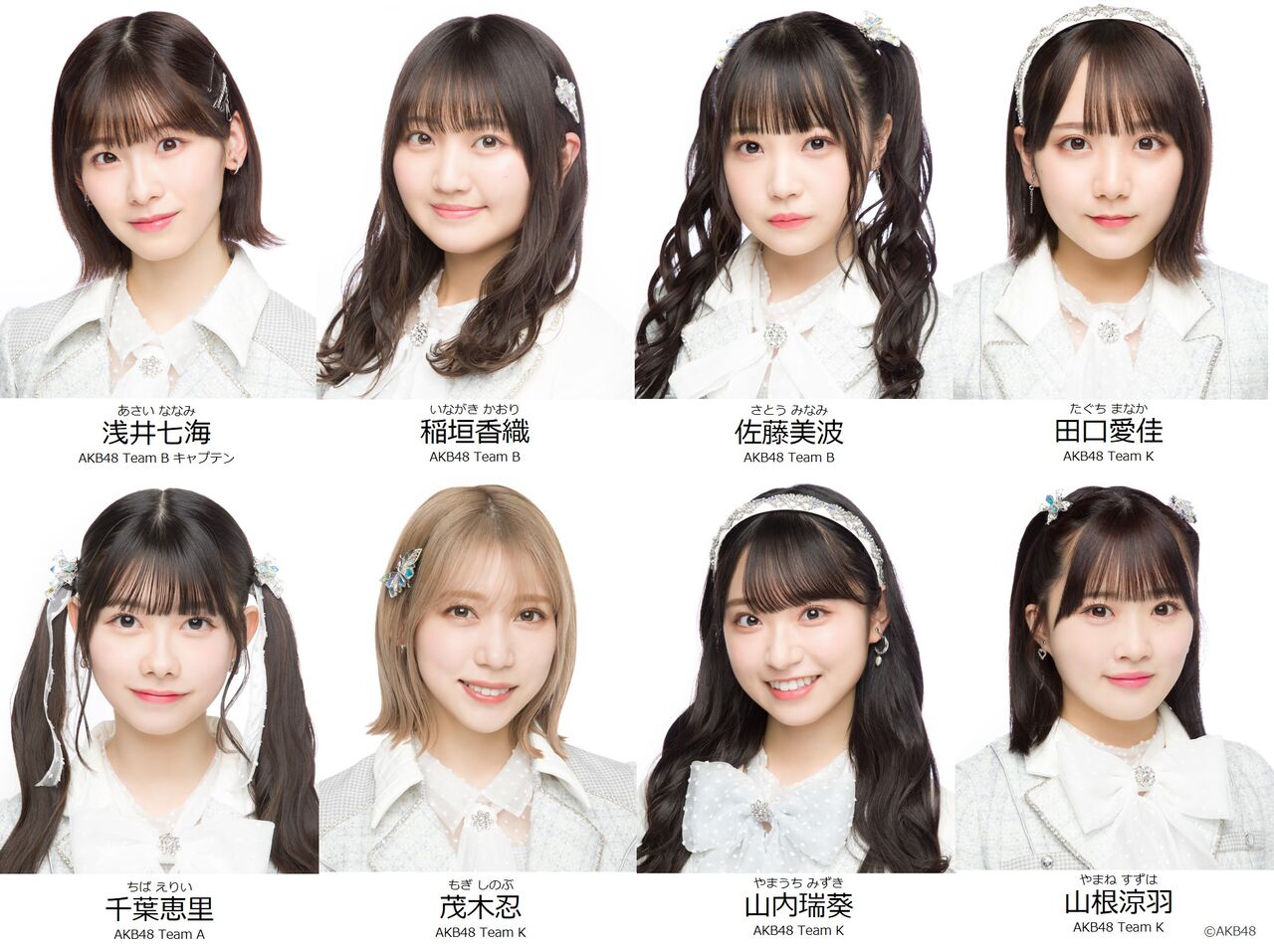【AKB48】5/22(日)マニー・パッキャオ チャリティマラソンイベント