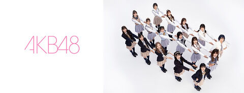 【AKB48】61stシングル「どうしても君が好きだ」Official Shop盤 第3販売
