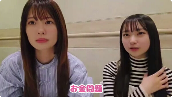 【AKB48】山﨑空「同期にお金貸したのに返ってこない」小田えりな「劇場MCで暴露すれば」【そらろ・おだえり】