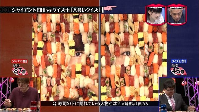 【AKB48/NGT48】水曜日のダウンタウンに柏木由紀登場!!