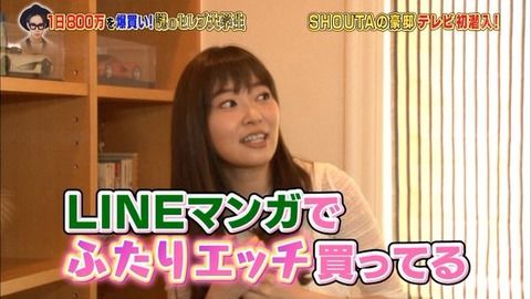 指原莉乃「こち亀の連載終了。初めて読んだ漫画がこち亀だったのでさみしい」