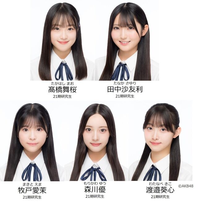 【AKB48】21期生たちの「憧れの先輩メンバー」がこちら【研究生・髙橋舞桜・田中沙友利・牧戸愛茉・森川優・渡邉葵心】