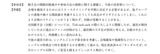 【闇深】SKE運営ゼスト「全国握手会したけどオタクが来なくなったからやめた。」