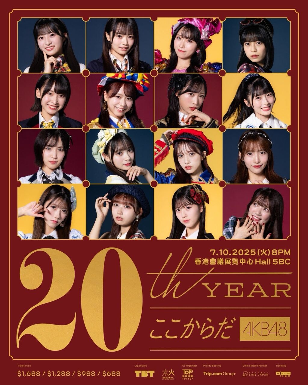 AKB48 20th Year Live Tour 2025 香港公演 開催決定！