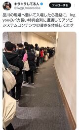 【朗報】久保怜音、井出叶の転生グループ、ガチで売れ始めるwwwwwwwwww