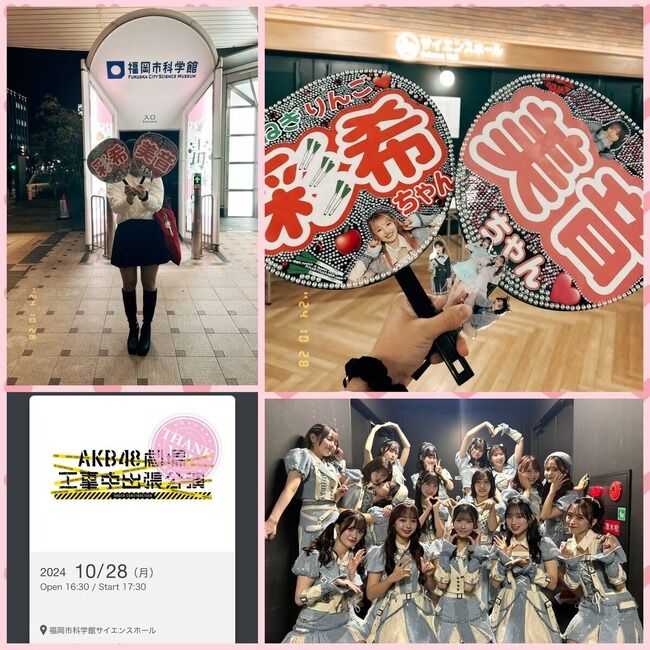 【朗報】AKB48出張公演 IN 沖縄 無事開催！？ 福岡公演終えたメンバーは沖縄へ…遠征ヲタは沖縄に辿り着けるか？