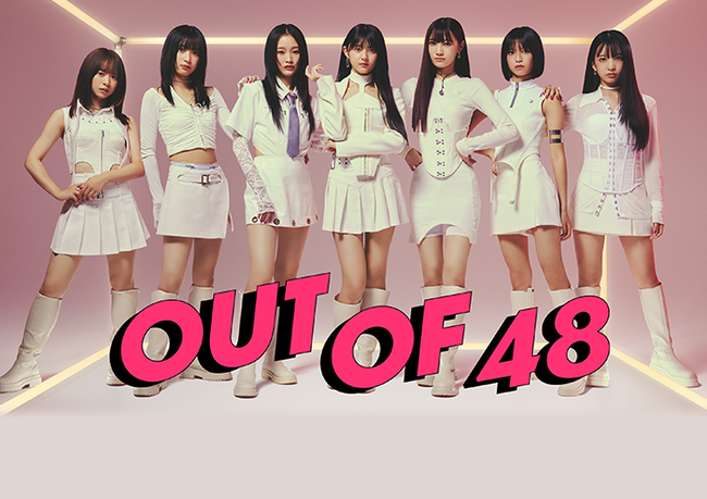 【AKB48】日テレ『OUT OF 48』、正式に最終回が決定する!!【UNLAME・アンレイム】
