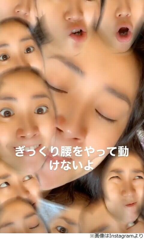 【悲報】大島優子さん(32)、ぎっくり腰になっていた