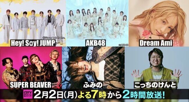 【大朗報】AKB48新曲『名残り桜』2月2日（月）19時～ TBS・CDTVライブライブ【フルサイズ】初披露キタ━━(((ﾟ∀ﾟ)))━━━━━!!