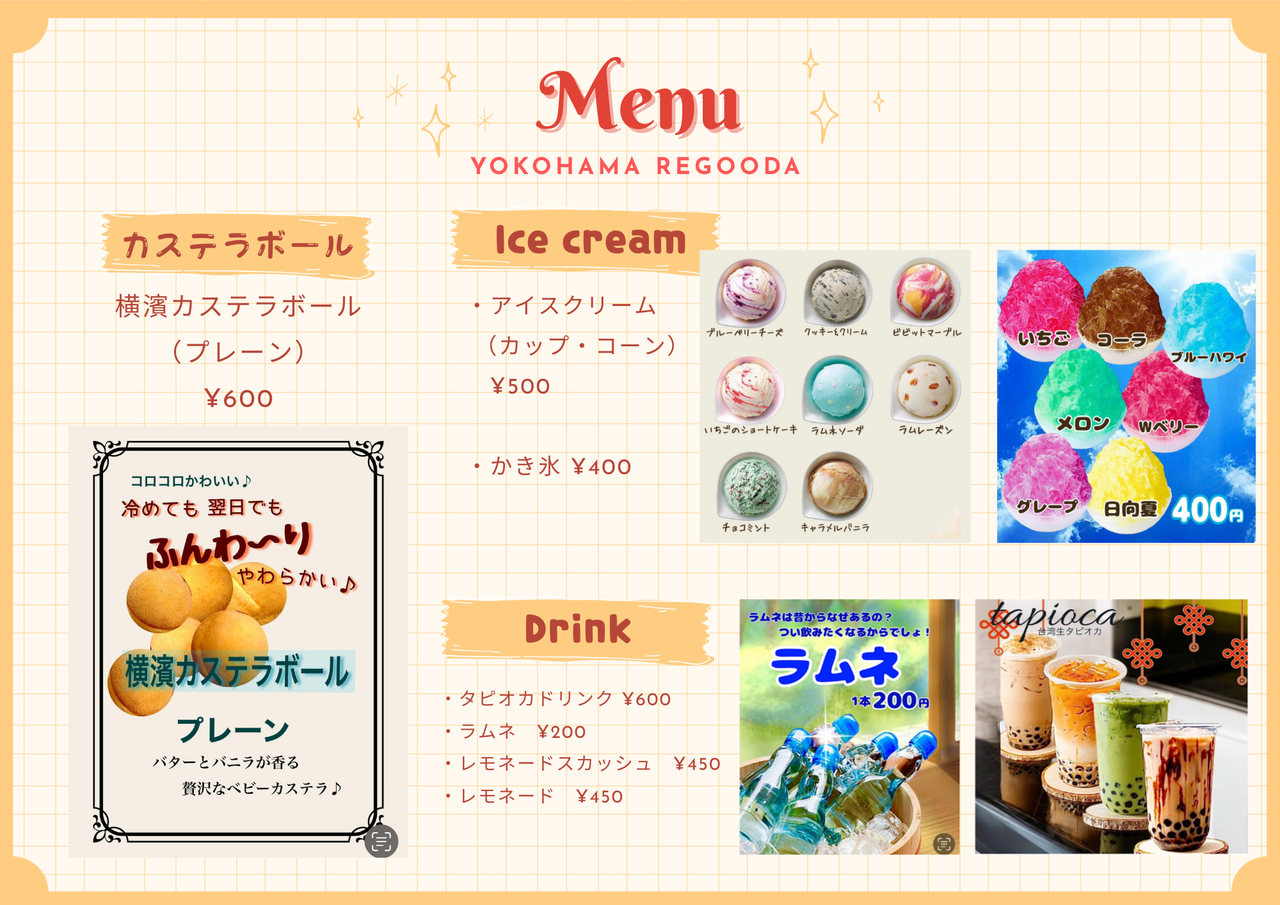 【9/6-7】66thSG OS盤イベント 個別握手会@パシフィコ横浜のご案内