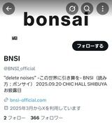 【速報】元STU48峯吉愛梨沙ちゃん地下ドル転生wwwwwwwwww