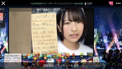 【衝撃】『ノイミー≠MEオーデ落選』『STU48二期オーデ辞退』の四条月(川西瑠南)がナナニジ22/7二期生に加入！！！