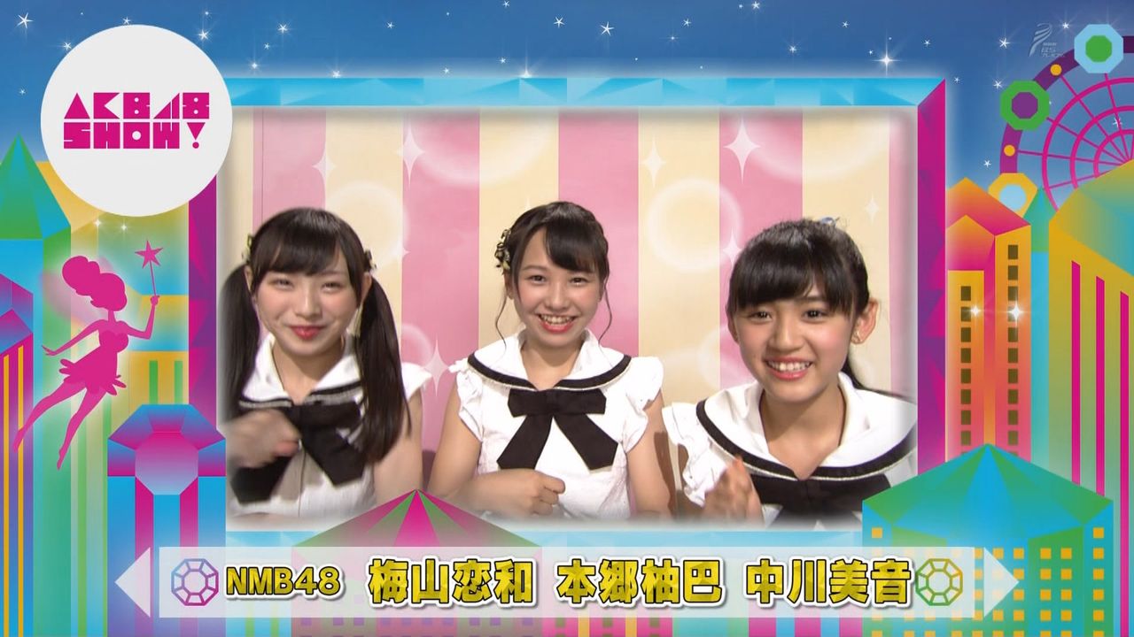 【画像あり】 二枚目美音誰見てるねんｗｗｗｗ【NMB48】