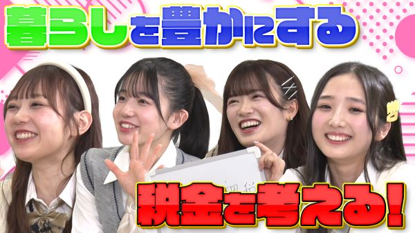 【AKB48グループ映像倉庫】 2024年3月22日(金)配信開始タイトルのお知らせ