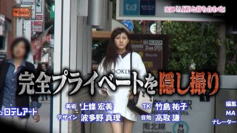【朗報】来週の「AKBINGO!」が神回の予感wwwwww