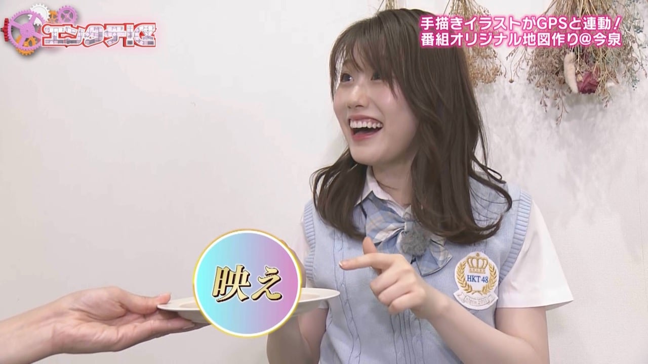 HKT48 小田彩加が「エンタテ！区」に出演！今泉の街をオリジナル手描き地図に！【2022.6.8 24:55〜 RKB】