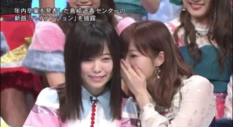 【AKB48】これから音楽番組でのコメントは船場吉兆スタイルで行こうｗｗｗ【島崎遥香・指原莉乃】