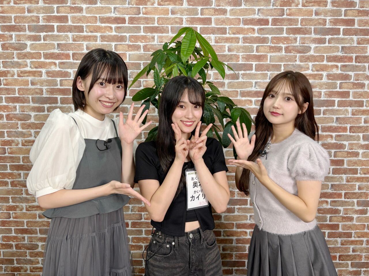 【奥本カイリ・坂川陽香・鈴木くるみ】10/25(土)放送 山梨放送「AKB48、昔聞いた？」