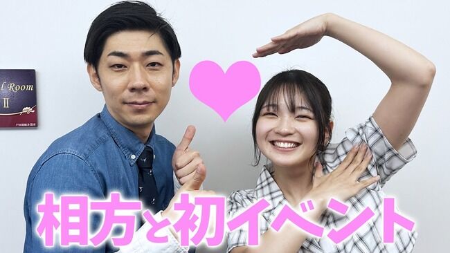 【元AKB48】福留光帆さんの最新動画が15時間で36万再生！AKBの恋つんにダブルスコア！！！