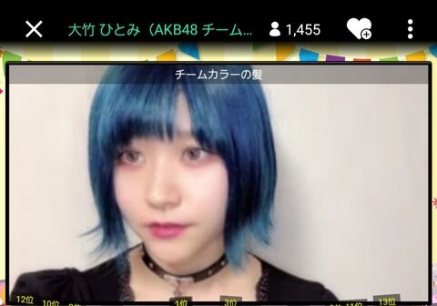 【速報】大竹ひとみちゃんがヤバすぎるイメチェンwwwwwwwwww