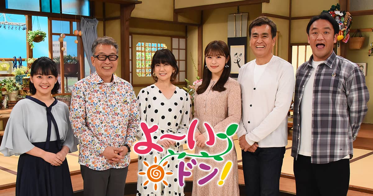 NMB48 渋谷凪咲が「よ〜いドン！」に出演！【2021.8.24 9:50〜 関西テレビ】