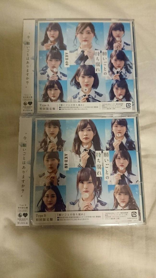 HKT48・STU48指原莉乃「わたしは今日の夜22時から配信予定のshowroom生配信で投票しようと思います～」【AKB48 49thシングル選抜総選挙/2017年第9回AKB48選抜総選挙】
