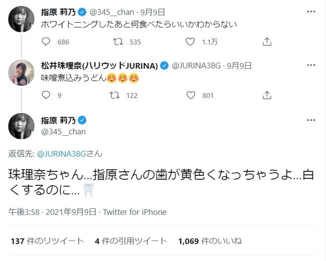 松井珠理奈さん、指原莉乃さんに的外れな?名古屋メシ紹介リプを送ってしまう【元AKB48/元SKE48/元HKT48】