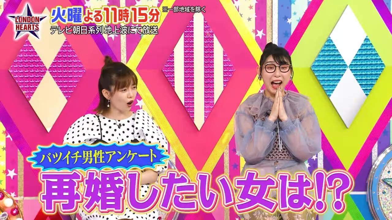 島崎遥香が「ロンドンハーツ」に出演！格付けしあう女たち 後半戦【2024.7.2 23:15〜 テレビ朝日】