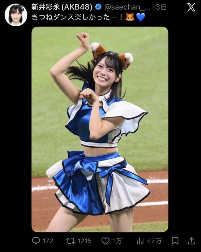 【朗報】新井彩永ちゃん、ついに万バズ！！【きつねダンス AKB48さえちゃん】
