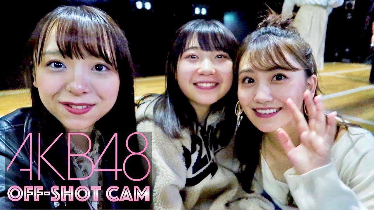 【動画】AKB48 OFF-SHOT CAM #2 （Behind cam）