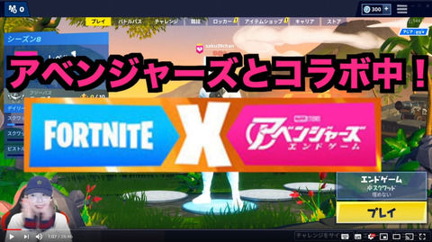 【朗報】あの人気YouTuberが普通に指原の卒コングッズをつけてんだけどｗｗｗｗｗｗ【IZ*ONE・宮脇咲良】