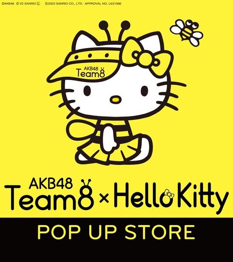 【AKB48】チーム8、8周年記念「ハローキティ」コラボグッズ発売決定！