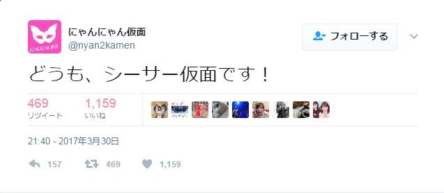 【速報】にゃんにゃん仮面が活動再開！！総選挙立候補か？【小嶋陽菜】【AKB4849thシングル選抜総選挙/2017年第9回AKB48選抜総選挙】