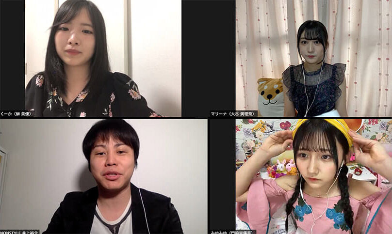「せとチャレ！STU48」新MC発掘にチャレンジリモート編 第三章【TOKYO MX】