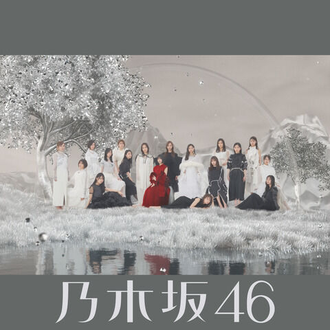 何で乃木坂46って他の坂道と比べて圧倒的に人数多いのに売上に差がないの？