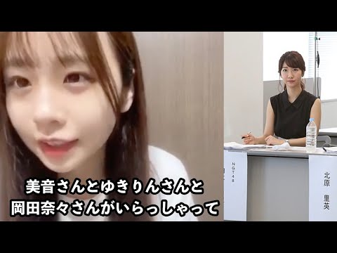 AKB17期 長谷川新奈「最終オーデは広末涼子さんのMK5を振り付きで歌ったが、振り付きで歌ったのは私だけだったw」