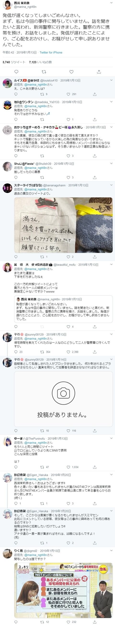 【AKB48G】SNSで他ヲタのコメントとか見てる？