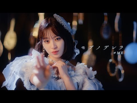 【偉業】ノイミー『モブノデレラ』が公開1ヶ月で1000万再生を達成