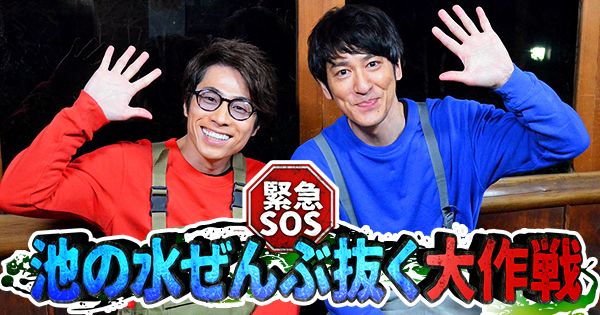 AKB48 大家志津香が「緊急SOS！池の水ぜんぶ抜く大作戦」に出演！大量発生したウシガエルを駆除！【2021.11.14 18:30〜 テレ東】