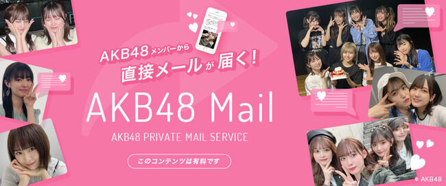 1ヶ月あたりのモバメが30通未満のメンバーってどう思う?【AKB48/SKE48/NMB48/HKT48/NGT48/STU48/チーム8・モバイルメール】