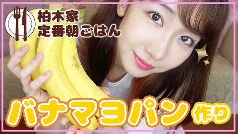 【朗報】あの柏木由紀さんが料理配信wwwwww 【#AKBクッキング選抜】