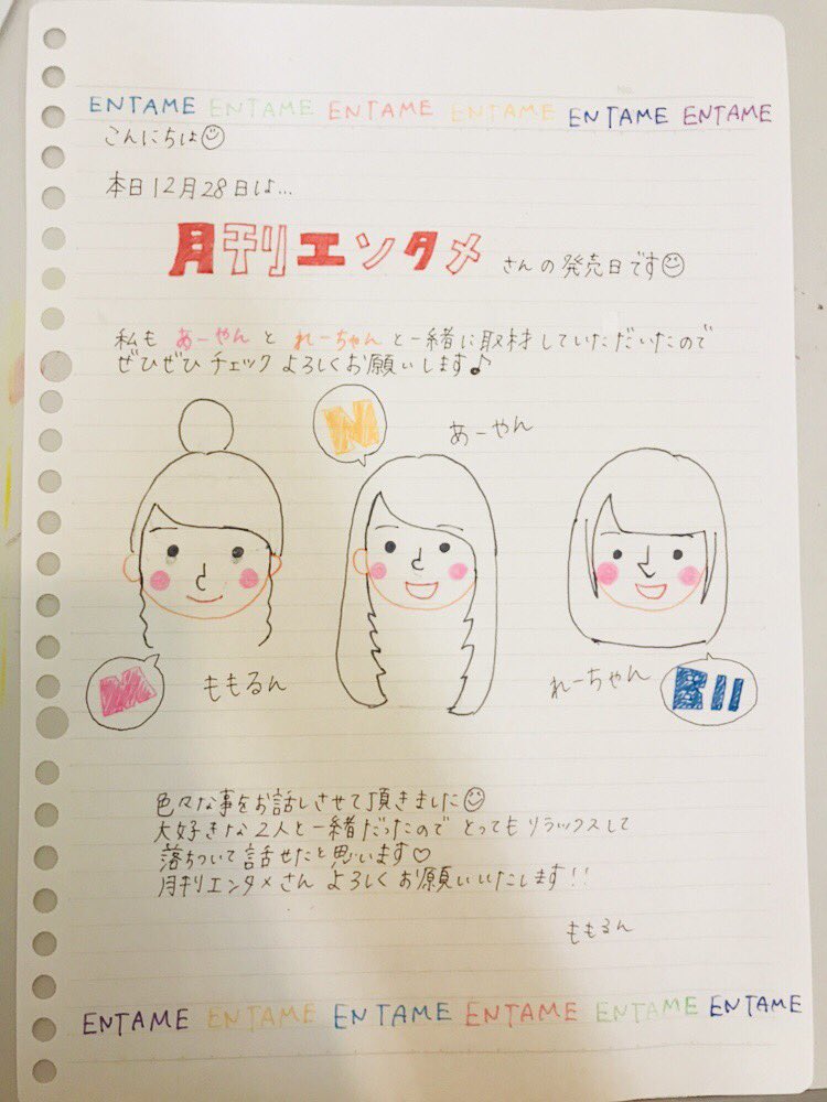 【画像あり】 カレーうどんの店決まってんの？【NMB48】