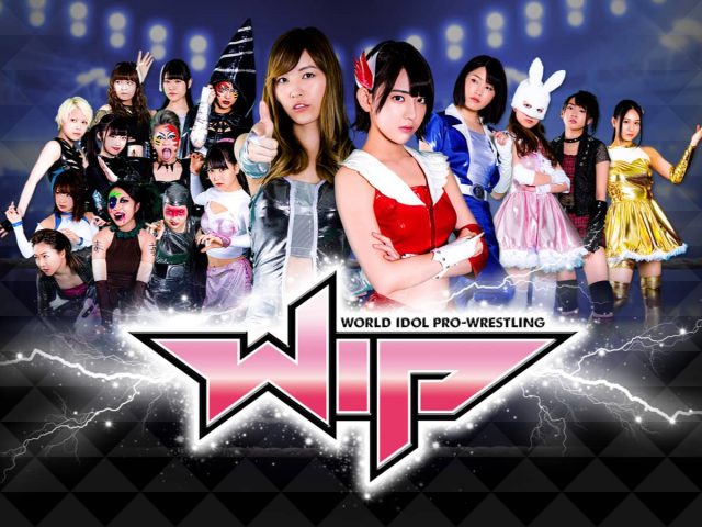 「豆腐プロレス The REAL 2017 WIP CLIMAX in 後楽園ホール」開催決定！