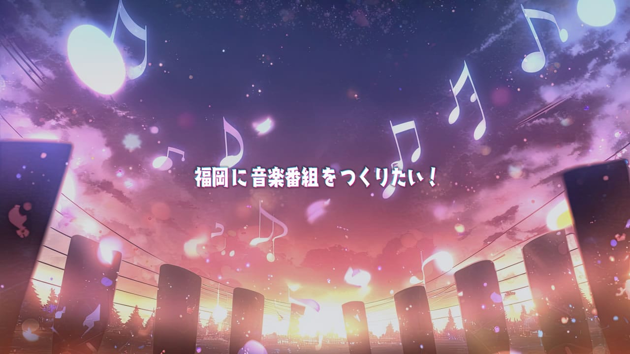 HKT48 秋吉優花が「福岡に音楽番組をつくりたい！」に出演！【2023.10.11 24:25〜 テレビ西日本】